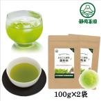  порошок зеленый чай порошок чай зеленый чай чай 100g 2 пакет порошок Shizuoka чай добродетель для целиком ... зеленый чай местного производства мельчайший порошок зеленый чай порошок чай для бизнеса kate gold отметка использование . покупка 