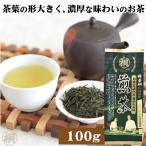 お茶 マル桐煎茶 100g お茶の葉桐 静岡産伝統製法のお茶 緑茶 煎茶 日本茶 静岡茶 茶葉 お茶っ葉 おちゃっぱ