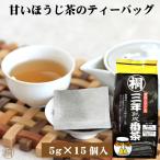 お茶パック 三年熟成番茶ティーバ