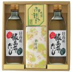 こぶだし２本＆静岡茶200g 贈答用詰合せ