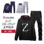 ジャージ メンズ セットアップ スウェット 上下セット 長袖 春秋冬 運動着 スポーツウェア パーカー ロングパンツ  部屋着 おしゃれ 通勤 通学 おすすめ