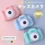クリスマスプレゼント 子供 トイカメラ キッズカメラ キッズカメラ 子供用カメラ プレゼント 女の子 男の子