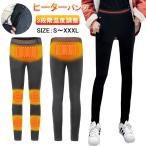 電熱パンツ ヒーターパンツ usb給電