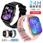 スマートウォッチ 心電図 ppg+ecg 日