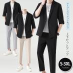  выставить мужской костюм осень tailored jacket брюки 30 плата 40 плата 20 плата ... стрейч модный бизнес весна лето офис casual всесезонный 