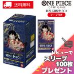 ROMANCE DAWN ワンピースカードゲーム BOX ロマンスドーン ロマドン OP-01 ワンピース 24パック 新品 未開封 シール付き バンダイ BANDAI