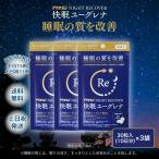 .. эвглена supplement есть Nami n Night li покрытие 30 шарик 3 пакет сон функциональность отображать еда дополнение не . усталость -тактный отсутствует 