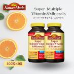 ネイチャーメイド スーパーマルチビタミン＆ミネラル 300粒 サプリメント 2個セット 男性 女性 コストコ 大容量 サプリ 大塚製薬