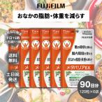 メタバリアEX 720粒 90日分 ダイエッ