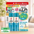 �S�L�u�����G���_�[ 40�v�b�V�� �X�v���[ 2�{ �p�b�N �S�L�u���쏜 �L���`���[ �S�L�u�������Ȃ��Ȃ� ��e�� �E���� ���� �������� �� �n�G