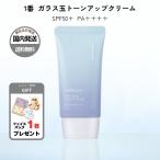 【並行輸入品】ナンバーズイン 1番 