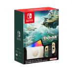 Switch 本体 ニンテンドー スイッチ ゼルダの伝説 有機ELモデル 店舗印なし 新品 ティアーズ オブ ザ キングダムエディション Nintendo 任天堂