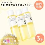  номер z in 5 номер рисовые клецки grutachi on C тонер Esse n автомобиль ru лосьон 200ml 3шт.@ Корея cosme numbuzin стандартный товар уход за кожей никотиновая кислота amido упаковка соответствует 