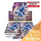 ポケモンカード タイムゲイザー BOX シュリンク付き 未開封 拡張パック ポケカ ボックス ソード＆シールド レビュー特典 ラッピング対応