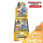 ポケモンカード-商品画像