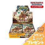 ショッピングポケモンカード ポケモンカード クレイバースト BOX シュリンク付 未開封 新品  スカーレット＆バイオレット 拡張パック  ポケカ ボックス レビュー特典