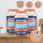 オメガ3脂肪酸 コストコ DHA EPA サプ�