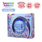 たまごっち パラダイス ブルーウォーター 水 みず 新品 青 水色 Blue Water Tamagotchi Paradise ラッピング対応