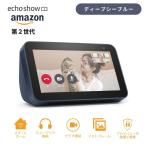 Echo Show 5 ( no. 2 поколение ) eko - шоу Smart дисплей deep sea blue areksaAlexa 2 мегапиксел камера имеется упаковка соответствует 