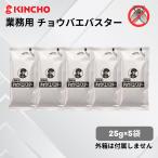 choubaeba крахмал .ubae удаление для бизнеса золотой птица личинка удаление gold cho- мощный осушение . порошок 25g×5 пакет 