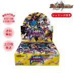 ゴールドオブハイパーエンジェル BOX デュエル マスターズ TCG 王道篇第3弾 シュリンク付き デュエマ