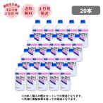 .. производства лекарство нет вода этанол талон e- этанол IP 400ml 20шт.@ картон отправка кейс продажа уборка алкоголь 