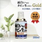  поверхность белый примерно плесень . сырой . нет Gold 200ml уборка плесень предотвращение большой уборка кондиционер мойка плесень предотвращение чистый son