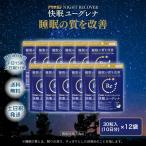 .. эвглена supplement есть Nami n Night li покрытие 30 шарик 12 пакет функциональность отображать еда дополнение сон поддержка восстановленный .. здоровое питание питание пассажирский еда 