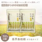 .. остров . сахар светло-коричневый сахар . сахар 500g 2 пакет ... просо способ . свет shuga- Zara глаз массовая закупка органический 