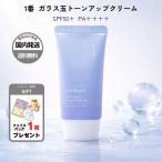 [ параллель импортные товары ] номер z in 1 номер стекло шар цветный выше крем основа под макияж фундамент праймер SPF50+ PA++++ numbuzin доставка внутри страны Корея cosme упаковка соответствует 