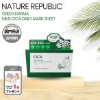  Nature Republic листовая маска лицо упаковка большая вместимость зеленый da-maCtei Lee 30 листов входит олень упаковка олень маска Корея CICA высота увлажнитель красота NATURE REPUBLIC