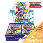 ポケモンカード レイジングサーフ シュリンク付き 未開封 強化拡張パック ポケカ ボックス スカーレット＆バイオレット レビュー特典 ラッピング対応