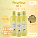  Propo ополаскиватель yuzu 600ml мышь woshu..3шт.@pielas неприятный запах изо рта уход неприятный запах изо рта предотвращение . внутри жидкость для мытья xylitol сочетание .. жидкость зубной woshu....
