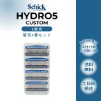  Schic бритва гидро 5 custom 5 листов лезвие 4 шт kami санки . меч ......... санки бритва s gold защита Schick