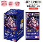 ワンピースカード 蒼海の七傑 OP-14の魅力と遊び方