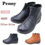 ペニー レディース ショートブーツ  68301 幅広3E コンフォート ウエッジソール サイドジッパー 防寒 防滑 歩きやすい 軽量 カジュアル ブラック キャメル