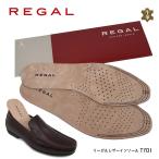 リーガル REGAL レザーインソール リーガルコーポレーション オリジナル 本革 天然皮革 牛革 S・ TY01