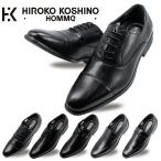  Hiroko Koshino Homme бизнес обувь платье обувь обувь мужской HR7001 HR7002 HR7003 HR7004 HR7005 Rakuten склад 