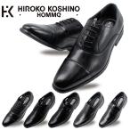 ヒロコ コシノ オム HIROKO KOSHINO HOMME  ビジネスシューズ 靴 メンズ  HR7001 HR7002 HR7003 HR7004 HR7005