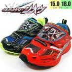 仮面ライダージオウ キッズシューズ 男の子 通学 運動会 9052