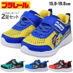 2足で5280円 プラレール 新幹線 靴