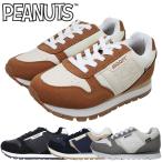 ショッピングスヌーピー ピーナッツ スヌーピー レディース スニーカー PN8369 ウッドストック 軽量 ローカット カジュアル キャラクター シンプル 通学 ギフト PEANUTS SNOOPY