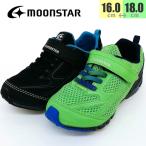 バネのチカラ スーパースター 男の子 通学靴 運動靴 子供 876