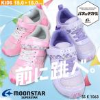 Yahoo! Yahoo!ショッピング(ヤフー ショッピング)ムーンスター バネのチカラ スーパースター スニーカー キッズシューズ 子供靴 ベロクロ マジックテープ 女の子 1063