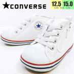 コンバース CONVERSE ベビーオールスター オフホワイト 子供 [7CK554BB