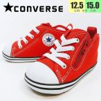 コンバース CONVERSE ベビーオールスター レッド 子供 [7CK556BB