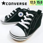 コンバース CONVERSE ベビーオールスター ブラック 子供 [7CK557BB