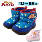 アンパンマン ブーツ ベビー キッズ 防寒 赤ちゃん 雪  B39