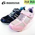 バネのチカラ スーパースター 女の子 運動靴 通学靴 ムーンスター 子供 795