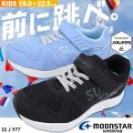 Yahoo! Yahoo!ショッピング(ヤフー ショッピング)ムーンスター バネのチカラ スーパースター スニーカー キッズシューズ 子供靴 ベロクロ マジックテープ 女の子 977